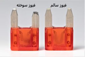 بررسی فیوز پمپ بنزین پراید؛ از علت سوختن تا جای دقیق آن